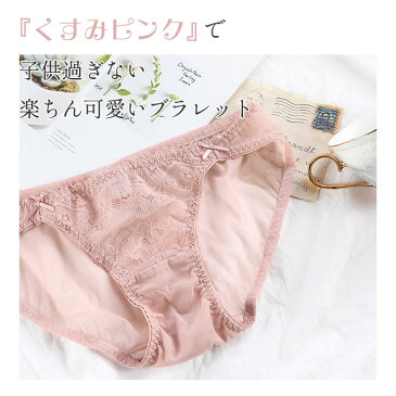 総レース 100%シルククロッチ ショーツ シルクショーツ シースルー 透け感 フラワーレース スカラップ ローズダスト S/M/L/XL 送料無料 sho main