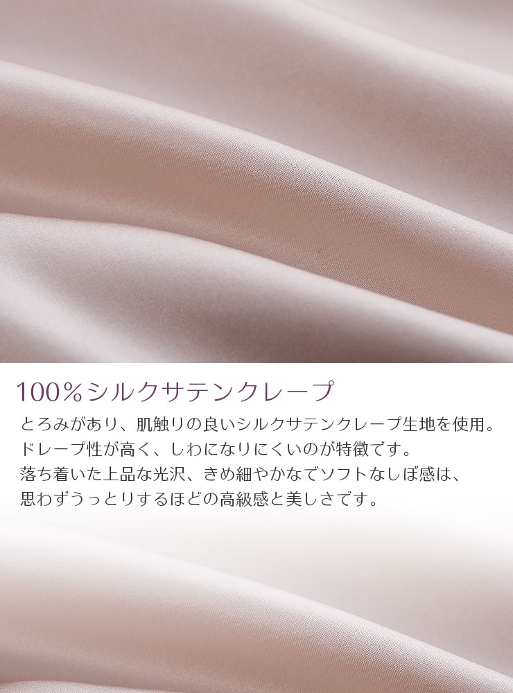 ＼10％OFFクーポン／シルク100％ エンブロイダリーレース スリップ ラメ糸 ゴージャス 刺繍レース レディース ネグリジェ ナイトウェア ルームウェア ピンクベージュ/ピンク/ネイビー M/L/XL 送料無料 slp