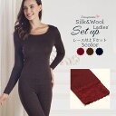 【スーパーSALE 15%off】 ルームウェア シルクパジ...