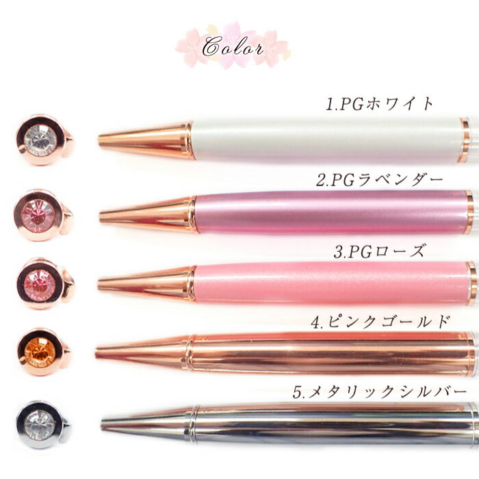 【替芯プレゼント】【newデザイン】ハーバリウムボールペンキット【TOP JEWEL ver】 【レビュークーポン対象】 お花 ドライフラワー トップジュエル ストーン ピンクゴールド オリジナル プレゼント 女性 ギフト 可愛い バレンタイン ホワイトデー 母の日 自社管理格安通販　バレンタイン　人気　ランキング