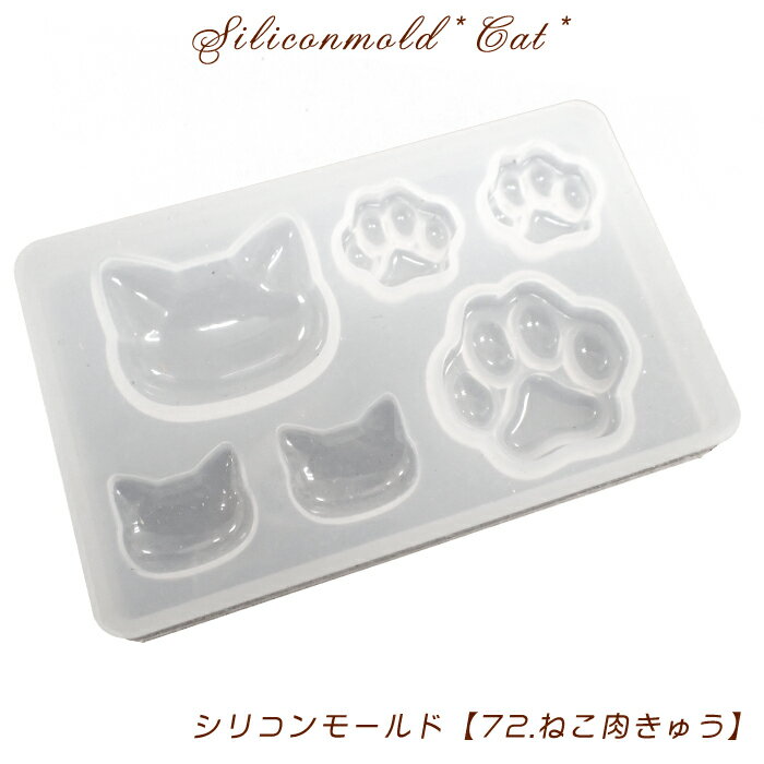 猫ねこチャーム 肉球 レジン キーホルダー ハンドメイド