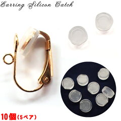 https://thumbnail.image.rakuten.co.jp/@0_gold/kirakiralumiere/parts/kiso/earringparts/parts-earring17-10p-0.jpg