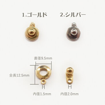 ステンレス製 ニューフック【1個売り】ゴールド シルバー 金 基礎金具 ネックレスチェーン アジャスター アレルギーフリー エンドパーツ ビーズパーツ 天然石 パワーストーン ハンドメイド 【ゆうパケット対象】◆楽天最安値に挑戦◆