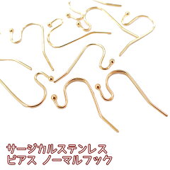 https://thumbnail.image.rakuten.co.jp/@0_gold/kirakiralumiere/parts/kiso/pierceparts/parts-pierce80-10p-0.jpg