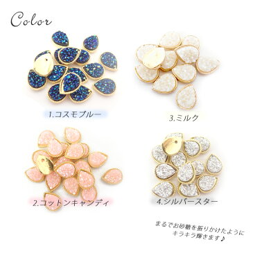 ネイルパーツ　クリスタル ドロップ　雫 11mm×8.5mm 1個【4カラー】 パーツ　レジン　ブライト　コンチョ　メタル ビジュー　キラキラ　モロッコ 【卸価格】カラフル　アクセサリー　ハンドメイド 【セール対象外】【ゆうパケット対象】