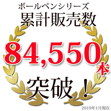 【新色追加】KIRAKIRA タッチ＆ボールペン◆ 楽天ランキング第1位 ◆ キラキラボールペン クリスタル タッチペン スタイラスペン オシャレ プレゼント ギフト バレンタイン ホワイトデー 景品 ブライダル ハーバリウムボールペン