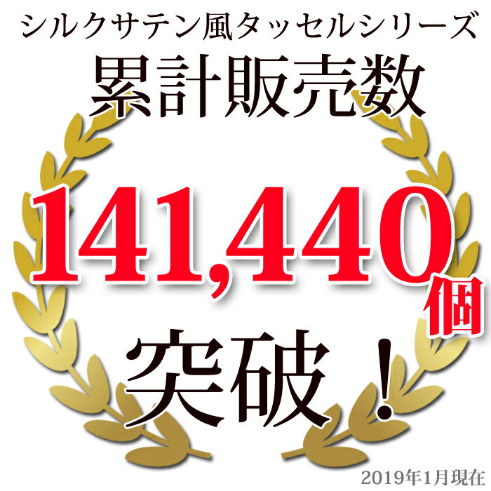 タッセル 【1個売り】【全長約18〜25mm 【極小】プチタッセル 丸カンつき(金 ゴールド) パーツ ばら売り】 1個 ハンドメイド 手作り バラ チャーム ピアス レジン ミニ ブレスレット 国内発送