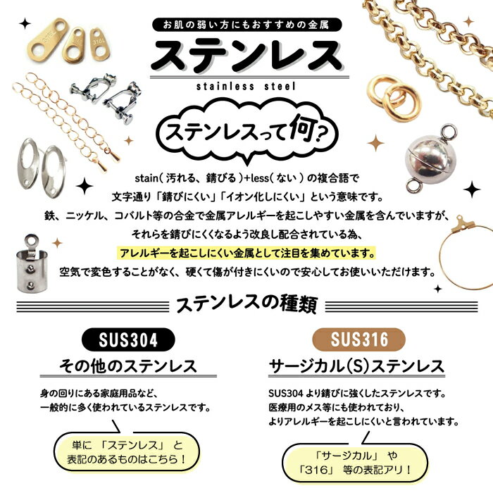 【20%オフ スーパーSALE】【ステンレス特注品】イヤリングパーツ シルバー【30】約20mm【50個売り】キャッチ付きイヤークリップ 手作り ピアスコンバーター ハンドメイド イヤリングコンバーター 国内発送