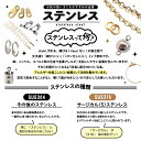 マグネットクラスプ ステンレス 金属アレルギー対応 【5.ボール 大中小】 シルバー 1個売り 基礎金具 パーツ クラスプ 留め具 留め金具 金具 ハンドメイド DIY 国内発送 3