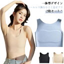 2枚セット ナイトブラ 小さく見せる シームレス 2枚セット レディース ワイヤ無し ブラジャー 小さく見えるブラ 着痩せブラ 通気性 ノンワイヤー ノンワイヤーブラ 小さく見せるブラ ブラ スポーツブラ 学生 送料無料