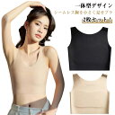 ワイヤ無し ブラジャー 通気性 胸を小さく見せるブラ シームレス ブラ 2枚セット 2枚セット 小さく見えるブラ 着痩せブラ レディース ナイトブラ ノンワイヤーブラ 小さく見せるブラ ノンワイヤー スポーツブラ 学生 送料無料