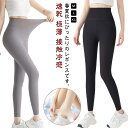 レッグウェア 接触冷感 レギンス 涼しい ひんやり 2枚 シアーレギンス ハイウエスト クールレギンス スパッツ レディース ペチパンツ 9分丈 インナー レイヤード 日焼け対策 ストレッチ 速乾 極薄 アンダーウエア 肌やさしい ウォーキング 美脚 ストッキング