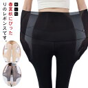 ペチパンツ ハイウエスト 2枚 スパッツ 2枚 インナー シアーレギンス レディース クールレギンス 9分丈 日焼け対策 涼しい レッグウェア レイヤード レギンス 接触冷感 ストレッチ 速乾 極薄 アンダーウエア 肌やさしい ウォーキング 美脚 ストッキング