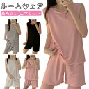 2点セット 部屋着 ルームウェア モダール 春 秋 夏 パジャマ レディース 上下セット ルームウェア セットアップ tシャツ ノースリーブ ショート丈パンツ 柔らかい 可愛い ゆったり プレゼント ギフト