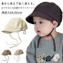 帽子 誕生日 キッズ uvカット 男の子 新生児 夏 帽子 ベビー 秋 冬 春 赤ちゃん 女の子 キャップ 1歳 日よけ ベビー メッシュ ハット サンハット ...