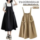 春 キャミソールワンピース ワンピース 体型カバー 夏服 ロングワンピース ジャンパースカート レディース 夏 ノースリーブ タンクトップワンピース オールインワン キャミワンピ ポケット付き おしゃれ ゆったり サロペット 着痩せ 重ね着 レイヤード風 オシャレ
