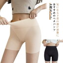 隠す スパッツ 3枚セット ペチコート 学生 通学 レディース 夏用 ぺチパン 制服 ショート 透け防止 ショートパンツ ペチパンツ 女性 ストレッチ インナー 仕事用 インナーパンツ 薄 3枚セット ホットパンツ フィットネス 女性 ストレッチ 10代 20代 30代 40代