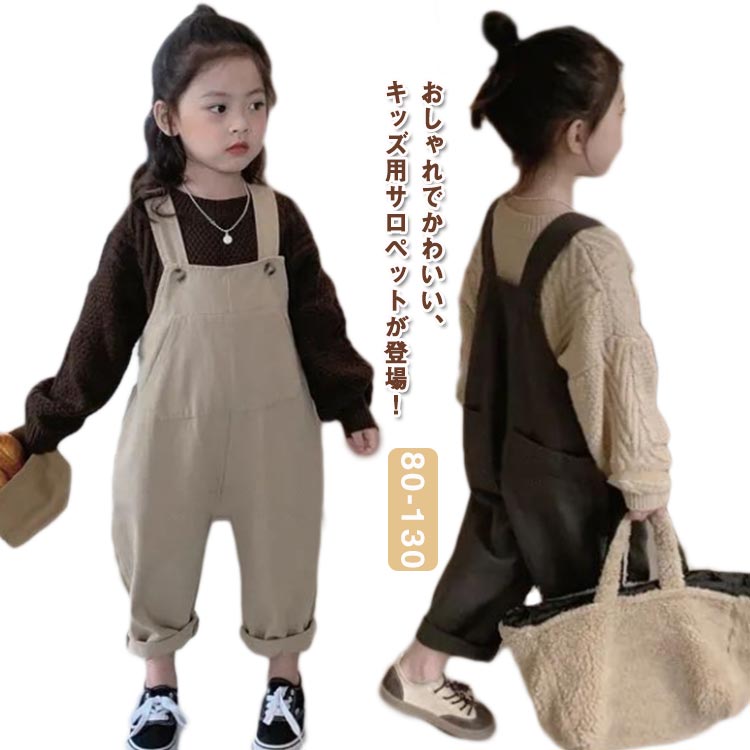 ڥå 륤 С λ 80 󥰥ѥ å ڥå ˤλ Ҷ 100 120 130  Ҷ ̵   ...