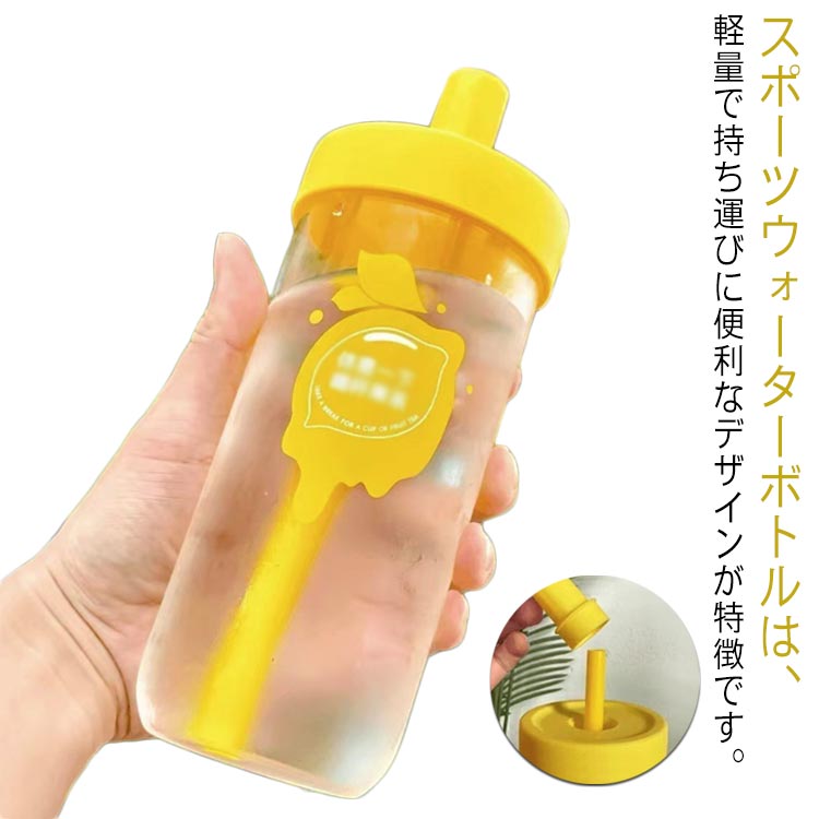 スポーツ 水筒 漏れ防