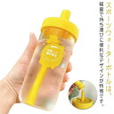 スポーツ 水筒 漏れ防止 ストロー付き スリム タイムマーカー 夏 軽量 携帯便利 ストローボトル ウォーターボトル 子供 大容量 キッズ 直飲み 女の子 中学生 女子 男の子 スポーツボトル 水筒 通学 通勤