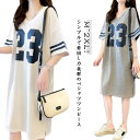 カットソー 汗ジミ防止 ワンピース tシャツロングワンピース ロング 防止 ロゴ 接触冷感 UV Tシャツ ワンピ ロングワンピース 汗染み Aライン レディース マキシワンピース ワンピ ロングワンピ 半袖 体型カバー ストレッチ 大きいサイズ 春 夏