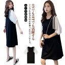 ロングワンピース 半袖 ゆったり 半袖ワンピ ワンピース 春 レディース オーバーサイズ 春夏 ゆったり 半袖 カジュアル Tシャツ 秋冬 体型カバー 夏 秋 マタニティ 大きいサイズ シンプル きれいめ 夏 半袖 きれいめ ワンピース