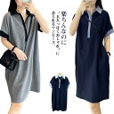カジュアル レディース シャツワンピース 無地 tシャツ ロングワンピース ワンピース ワンピース ワンピース 大きめサイズ 夏 ゆるシルエット 大人可愛い 抜け感 部屋着 半袖 おしゃれ 薄手 ビッグシルエット きれいめ オフィス L XL 2XL 3XL 4XL