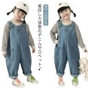 110 ベビー デニム ベビー服 90 ベビー 100 120 男の子 130 140 パンツ キッズサロペット 80 デニムサロペット トップス サロペット オーバーオール オールインワン デニムパンツ ジーンズ 子供服 ベビーサロペット 女の子 デニム デニム