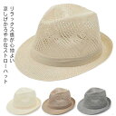 メンズ 幅広 夏 レディース ストローハット パナマ帽 中折れハット 中折れハット 帽子 ハット 麦わらハット 麦わら帽子 uv 日よけ 日焼け防止 熱中症対策...