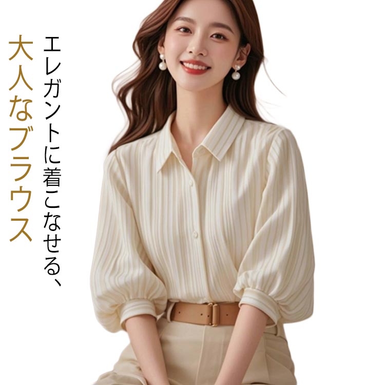 トップス シャツ チュニック レディース 7分袖 夏 ボリューム袖 カジュアル 七分袖 きれいめ 韓国 清楚 オフィス カジュアル ゆったり トップス 上品 無地 ブラウス 春 大きいサイズ キレイめ 大人可愛い オシャレ 体型カバー シャツ フォーマル ビジネス