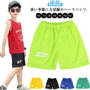 子供服 キッズ 2枚セット 子ども服 ハーフパンツ 130 男の子 ボトムス 2枚セット ショートパンツ ジュニア ウエストゴム 夏 スウェット シンプル ショート丈 通学 短パン 春 ズボン 無地 可愛い 女の子 ハーフ丈 100 110 120 スウェットパンツ 140 150 160