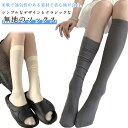 靴下 くつ下 ハイ 3足セット 薄手 3足セット レディース 高校生 スクールソックス ソックス 女の子 ハイソックス セット 無地 タイツ ゴルフ 女の子 夏 黒 ゆったり 大きいサイズ 靴下 ソックス ブラック