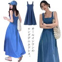 タンクトップワンピース デニム レディース デニムワンピース ノースリーブ ブルー uネック きれいめ おしゃれ オープンバック ポケット付き マキシ 春 夏 ロング Aライン スリム お出かけ カッコいい 大人 重ね着 送料無料