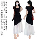 ワンピース レディース 夏服 フレンチスリーブ 半袖 ロングワンピース Uネック きれいめ おしゃれ チュール ホワイト 切り替え フリル パーティドレス 上品 スリム 着瘦せ シンプル カジュアル 大人 フォーマル ブラック 送料無料