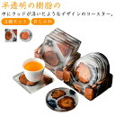 コースターセット 2個セット レジンコースター コースター デザイン エポキシ樹脂入れて 木材 きれい かわいい ナチュラル シンプル 透明 丸型 四角型 来客用 茶室 ギフト プレゼント おしゃれ インテリア雑貨 送料無料
