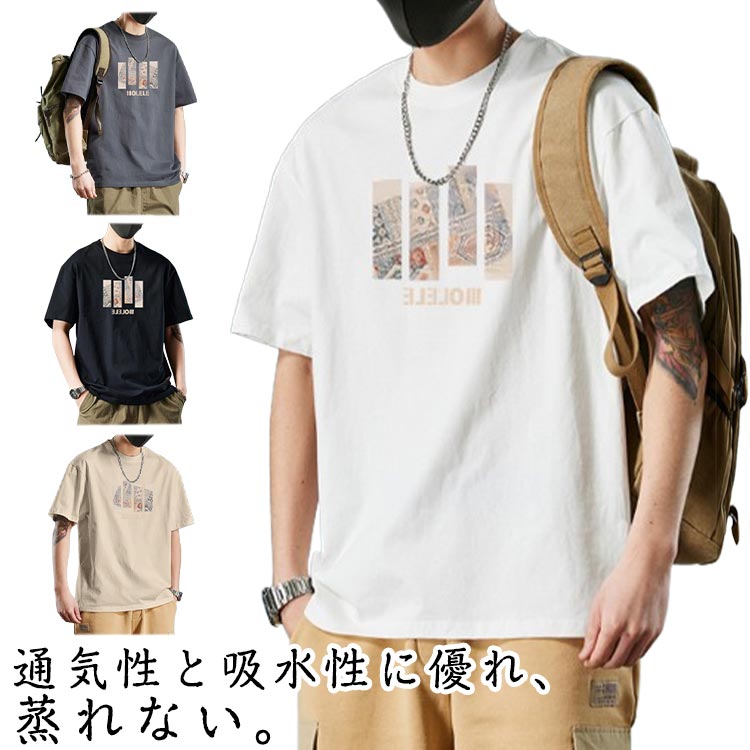 楽天激安 KIRAKIRA MART半袖tシャツ メンズ 中学生 男子 Tシャツ 半袖 クルーネック シンプル カジュアル プリント メンズファッション トップス カットソー 夏 薄手 通気性 兄弟 お揃い トレンド ティシャツ 通学 通勤 部屋着 アウトドア 送料無料