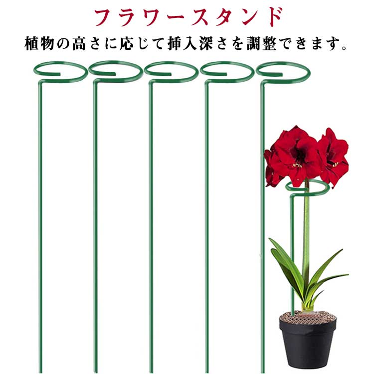 ガーデニング 園芸 倒伏防止 支柱 固定 10個セット 35cm 45cm 55cm DIY 道具 園芸用品 プランター アイ..