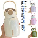 ストロー 水筒 ステンレス ボトル ワンタッチ 飲み口 保冷 保温 401-500ml かわいい おしゃれ ハンドル付き 持ち運び 軽量 おでかけ 保育園 熱中症対策 遠足 子供 女の子 男の子 大人 女性 ギフト プレゼント 送料無料