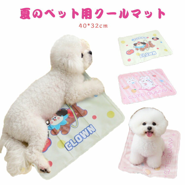  ޥå 䴶   ͳ 40*32cm ä Ҥ ܿ䴶 ޥå ڥå ѥå  ǭ ڥåȥ٥å ޥå ...