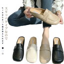 パンプス スリッパ レディース サンダル 靴 ぺたんこ ローヒール スリッパサンダル 歩きやすい 夏用 フラットシューズ PUレザー 合成皮革 疲れない 旅行 履きやすい かかとなし きれいめ 無地 カジュアル 春夏 涼しい 可愛い 送料無料