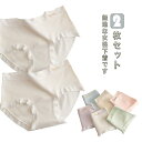 レディース ショーツ 綿 伸縮性 通気性 女性 レギュラー 下着 ストレッチ ストレスフリー シンプル スタンダード コットン 快適 フィット感 包み込む 無地 シームレス アンダーウェア 食い込まない 送料無料 【2枚セット】