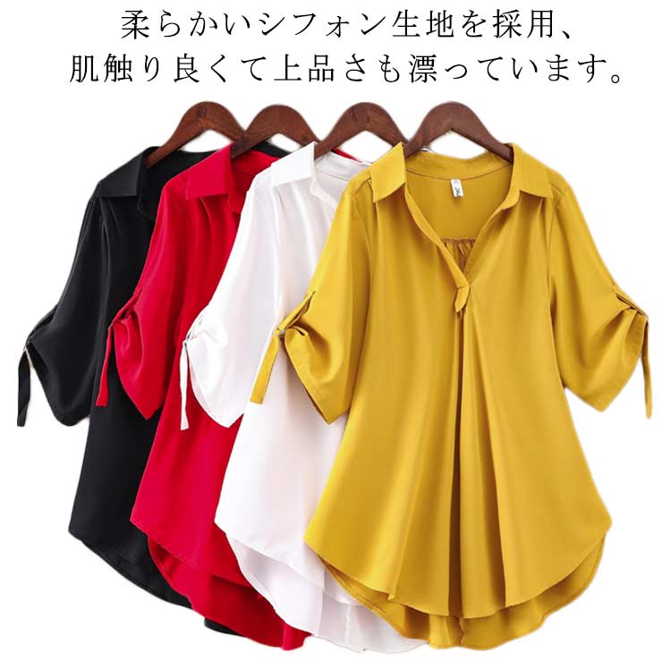 シャツブラウス シフォン 半袖シャツ レディース トップス 夏 無地 薄手 体型カバー シンプル カジュアル スリム 着瘦せ ミドル丈 エレガント きれいめ おしゃれ 大人 通勤 ビジネス フォーマル OL 速乾 オフィス 涼しい 送料無料