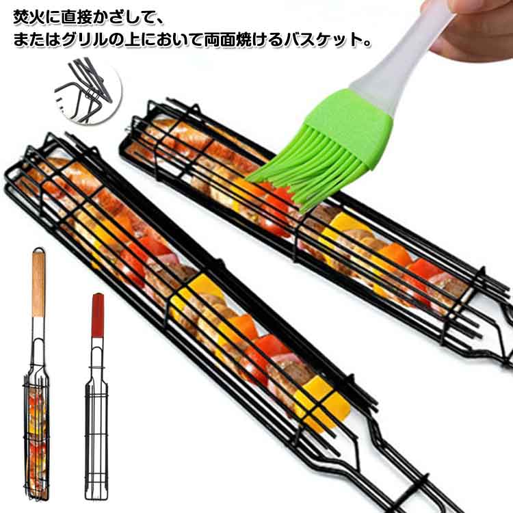 楽天激安 KIRAKIRA MARTバーベキュー グリルバスケット バスケット BBQ 焼き網 キャンプ アウトドア レジャー バーベキューツール 魚 肉 炙り ソーセージ もち焼き 網 焼き肉 野菜グリル 鶏肉 野菜 木製ハンドル 軽量 持ち運び ピクニック 送料無料