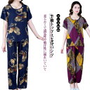 上下セット tシャツ 半袖 トップス 水墨柄 ロングパンツ 9分丈 ミセス 老人服 お婆ちゃん シニア 中老年 ゆったり 夏着 通気性 涼しい ホーム パジャマ セットアップ お出かけ 40代 50代 60代 カジュアル 普段使い 夏 サマー 送料無料