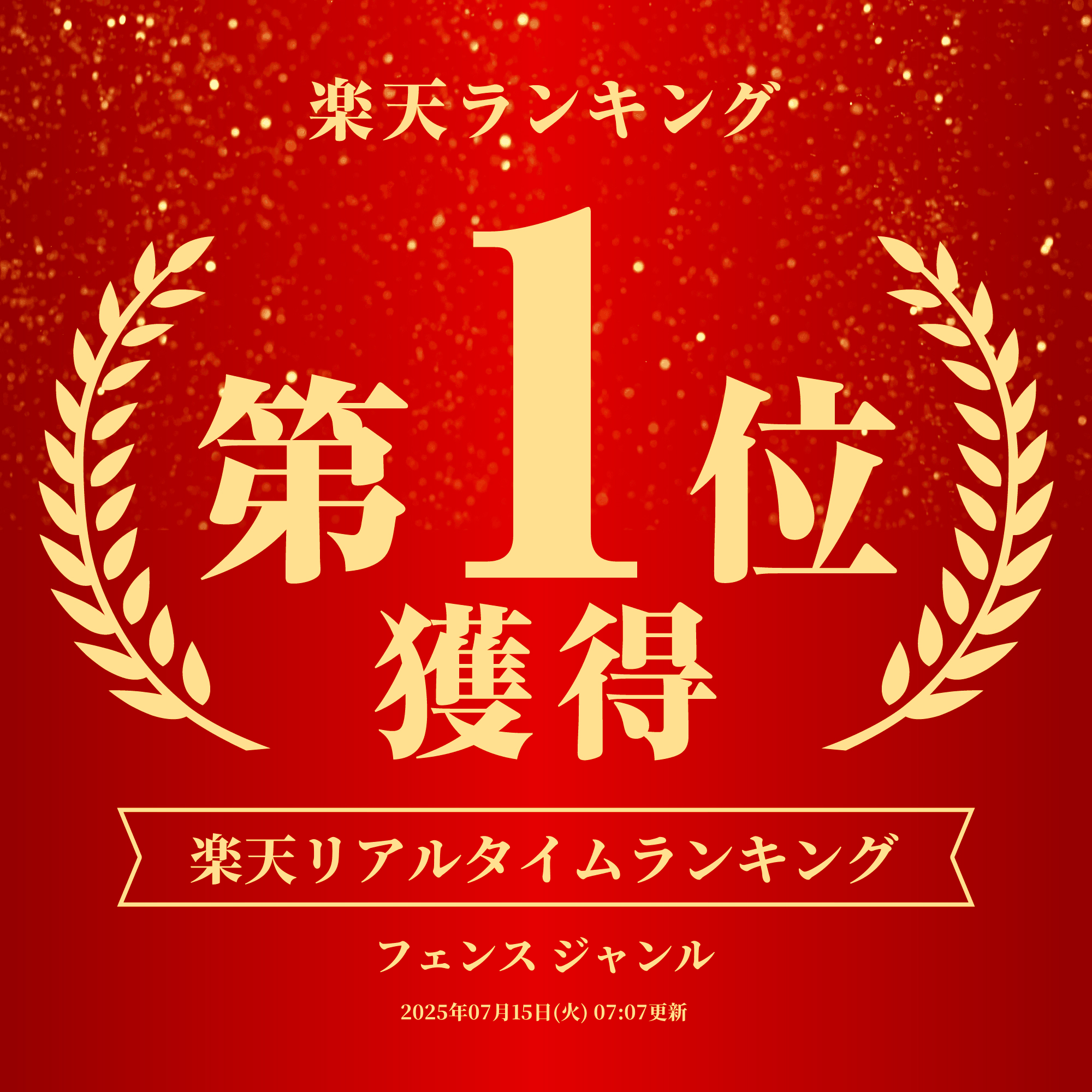 【5%OFFクーポン配布8/14 18時〜 条件あり】 ガーデンフェンス 木製 庭 フェンス 仕切り 目隠し 屋外 花壇 囲い 柵 高さ 50cm 全長 200cm ウッドフェンス ガーデニングフェンス 折りたたみ ガーデニング 木製フェンス