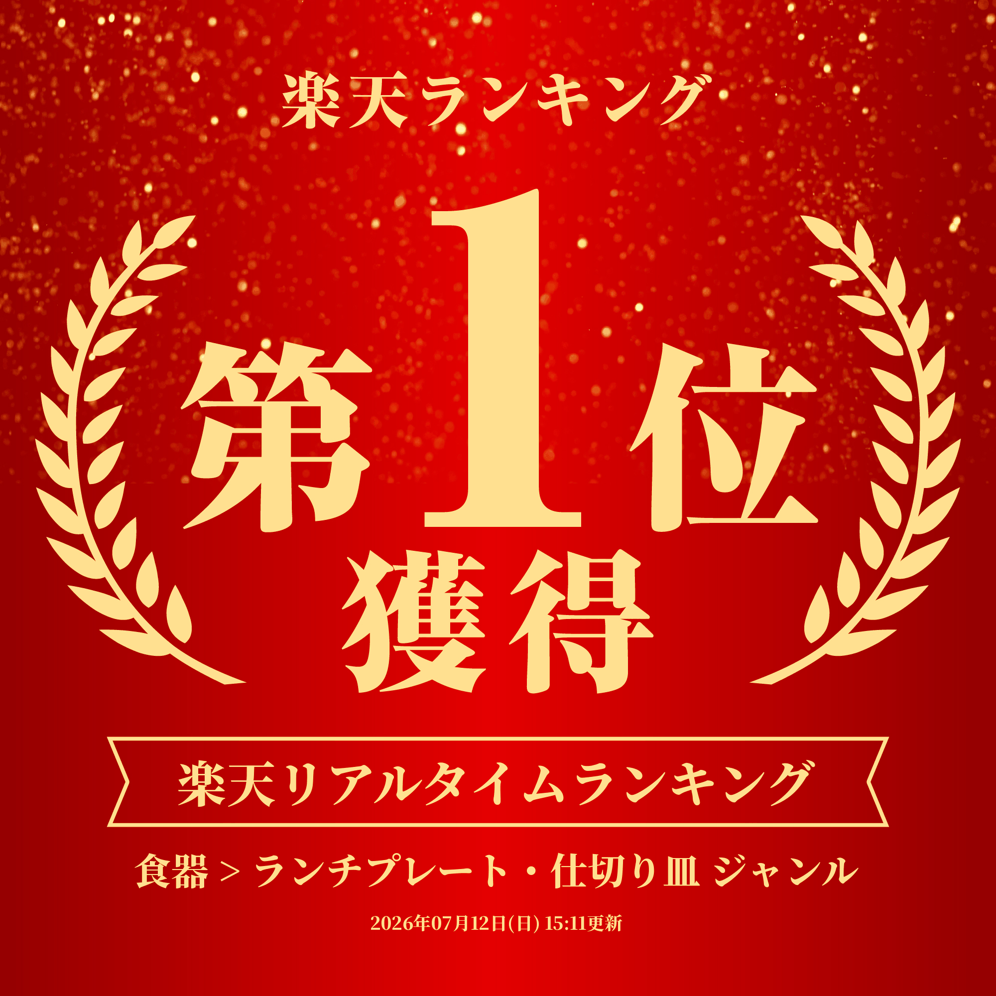 ＼10枚購入⇒1枚あたり400円／ カレー皿 ステンレス ステンレス皿 26cm 仕切り付き 溝付き ランチプレート 4仕切り平皿 丸皿 ランチ皿 ワンプレート ステンレス製 仕切り 仕切り皿 割れない お皿 1枚〜 kirara2-10139216 キラキラハイム サンプル画像3