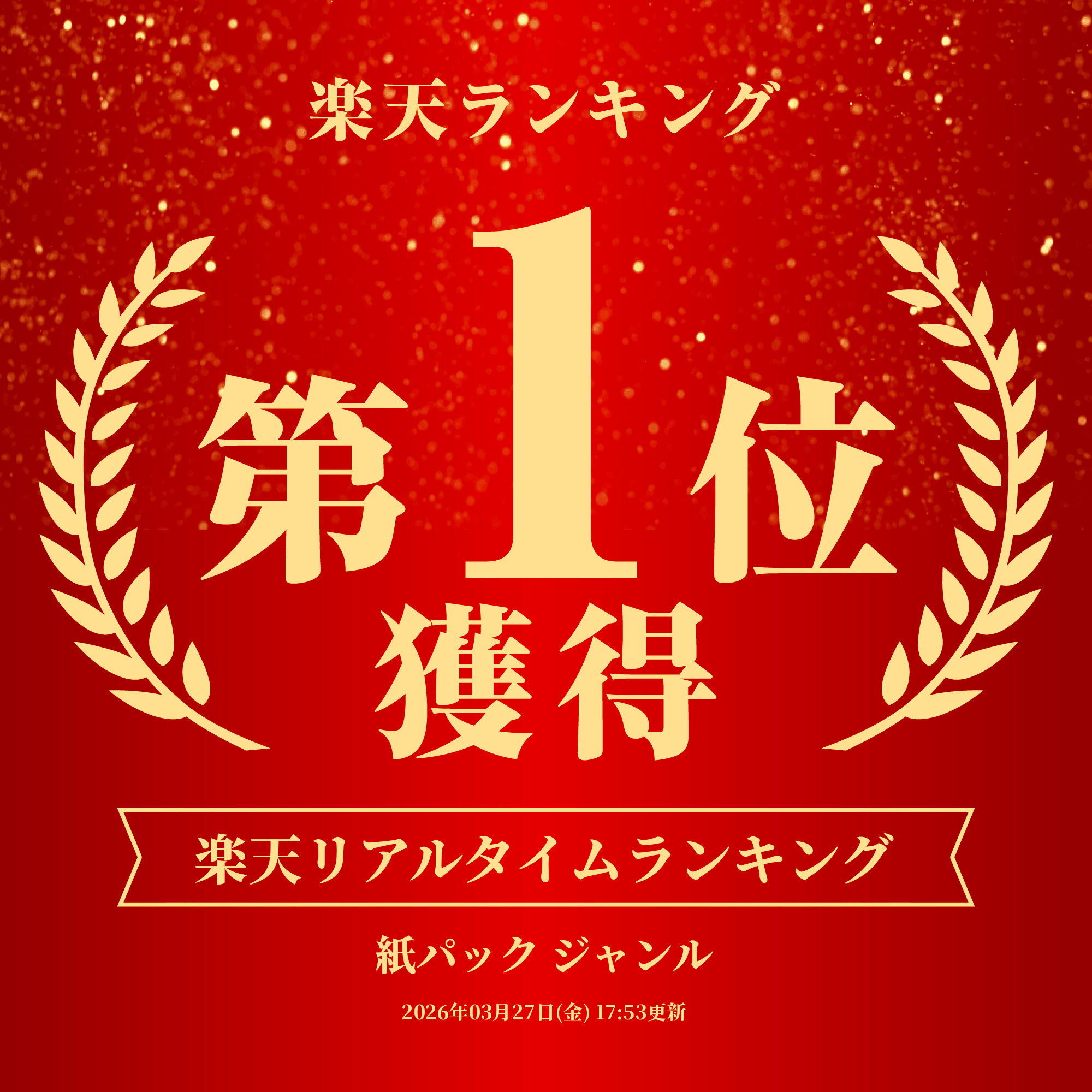 【最大400円OFFクーポン配布 15日0時〜】 掃除機 紙パック 各社共通 掃除機用紙パ...