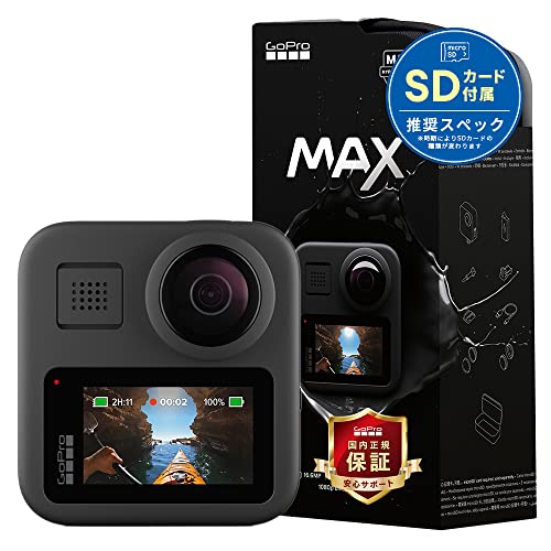 GoPro公式限定 GoPro MAX(ケース付属) + SDカード + GoPro公式限定非売品ステッカー 国内正規品