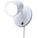 アイリスオーヤマ LEDスポットライト 300lm 昼白色 ISP3N-W