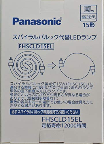 楽天市場】スパイラルパルック fhsc75elの通販 楽天市場】スパイラルパルック fhsc75elの通販